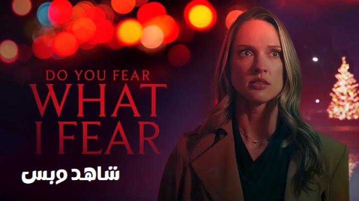 مشاهدة فيلم Do You Fear What I Fear 2025 مترجم