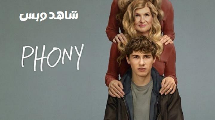 مسلسل Phony الحلقة 4 الرابعة مترجم