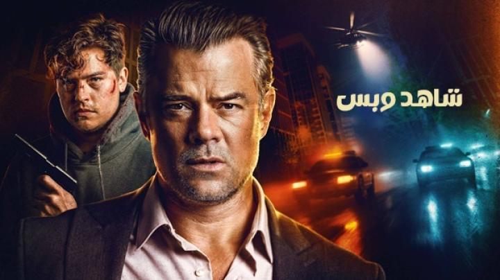 مشاهدة فيلم Neglected 2025 مترجم