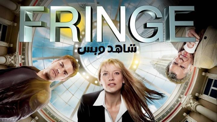 مسلسل Fringe الموسم الثالث الحلقة 22 الثانية والعشرون والاخيرة مترجم