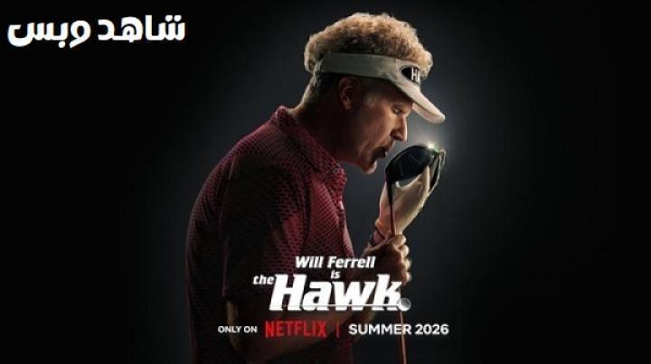 مسلسل The Hawk الحلقة 10 العاشرة والاخيرة مترجم