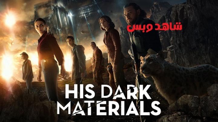 مسلسل His Dark Materials الموسم الثالث الحلقة 4 الرابعة مترجم