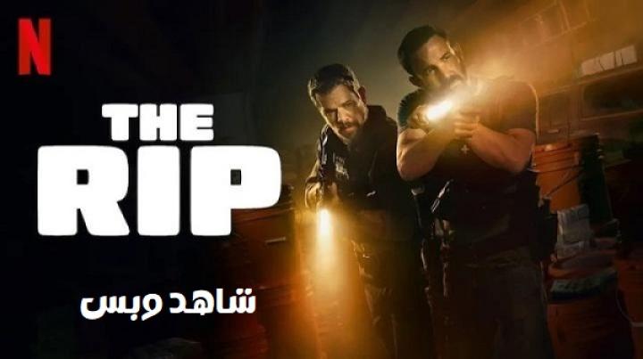 فيلم The Rip 2026 مترجم