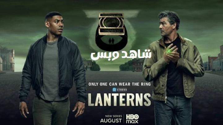 مسلسل Lanterns الحلقة 4 الرابعة مترجم