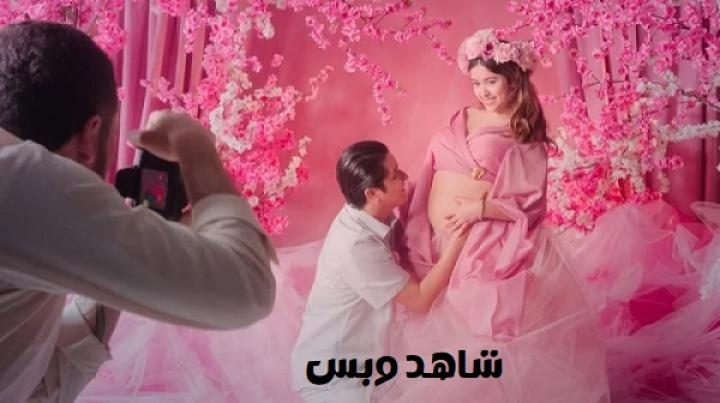 مشاهدة فيلم A Child of My Own 2026 مترجم