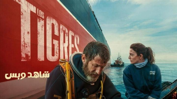 مشاهدة فيلم The Tigers 2025 مترجم