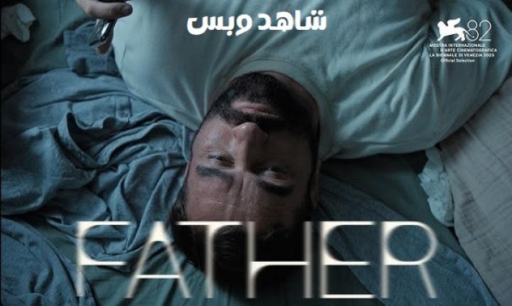 مشاهدة فيلم Father 2025 مترجم