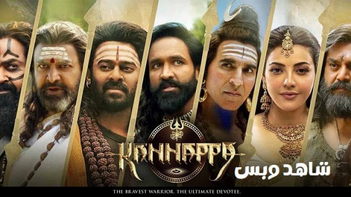 مشاهدة فيلم Kannappa 2025 مترجم