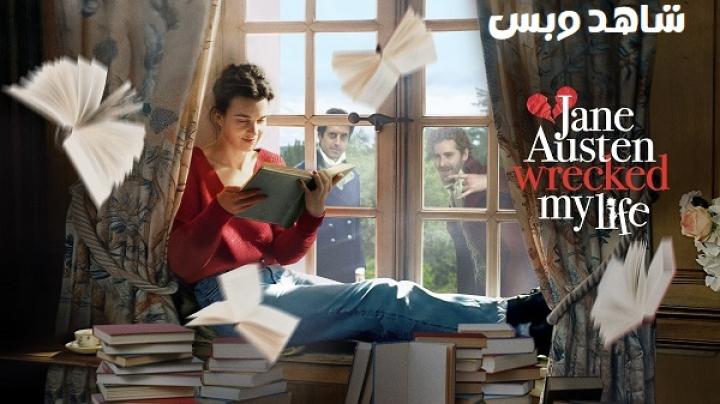 مشاهدة فيلم Jane Austen Wrecked My Life 2024 مترجم