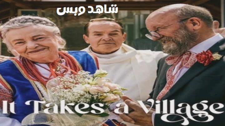مشاهدة فيلم It Takes a Village 2026 مترجم