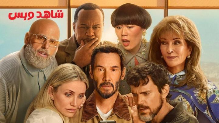 مشاهدة فيلم Outcome 2026 مدبلج