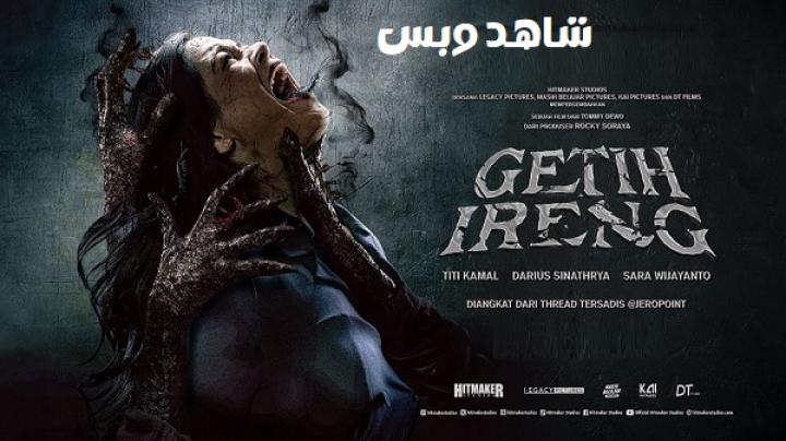 مشاهدة فيلم Black Blood 2025 مترجم