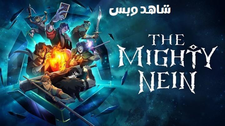 انمي The Mighty Nein الحلقة 8 الثامنة والاخيرة مترجم