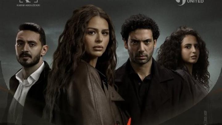 مسلسل ما تراه ليس كما يبدو الحلقة 7 السابعة (بتوقيت 2028 ح2)