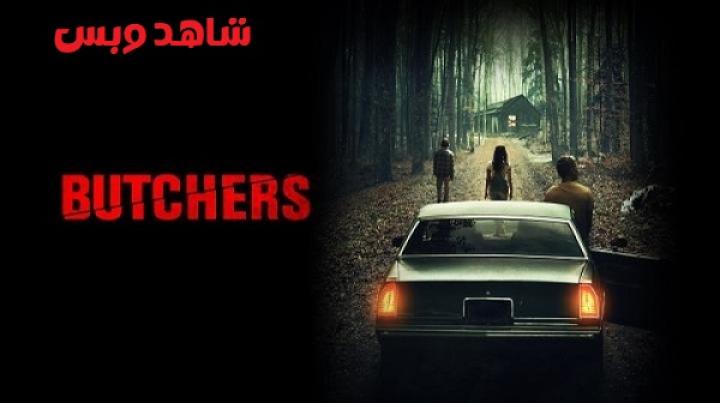 مشاهدة فيلم Butchers 2020 مترجم