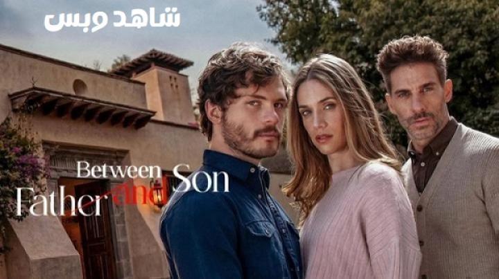 مسلسل Between Father and Son الحلقة 20 العشرون والاخيرة مترجم