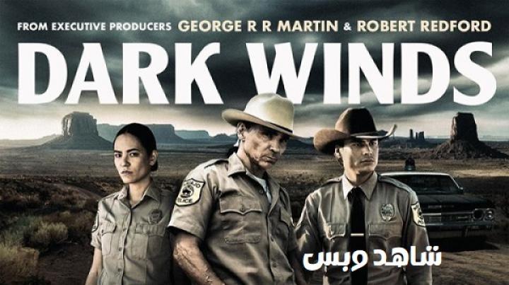 مسلسل Dark Winds الموسم الاول الحلقة 1 الاولي مترجم