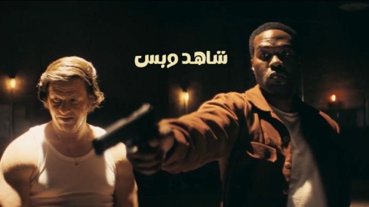 مشاهدة فيلم By Any Means 2026 مترجم