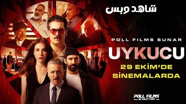 مشاهدة فيلم Uykucu 2025 مترجم
