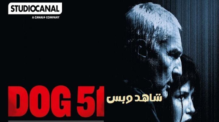 مشاهدة فيلم Dog 51 2025 مدبلج