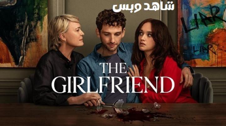 مسلسل The Girlfriend الحلقة 2 الثانية مترجم