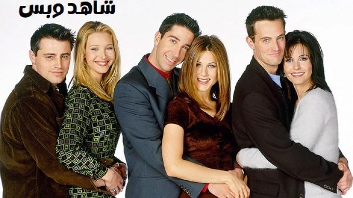مسلسل Friends الموسم الخامس الحلقة 8 الثامنة مترجم