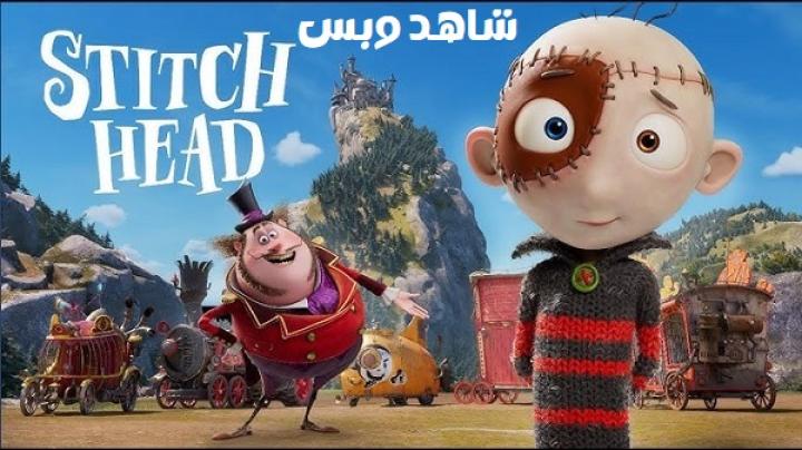 مشاهدة فيلم Stitch Head 2025 مترجم