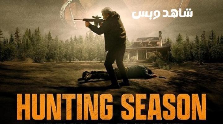 فيلم Hunting Season 2025 مترجم