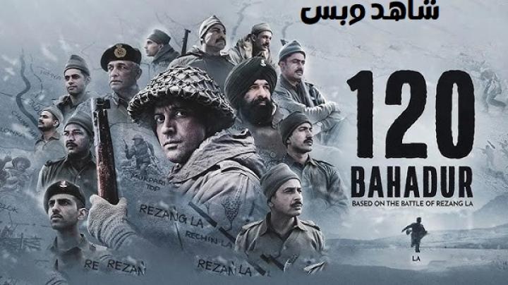 مشاهدة فيلم 120 Bahadur 2025 مترجم
