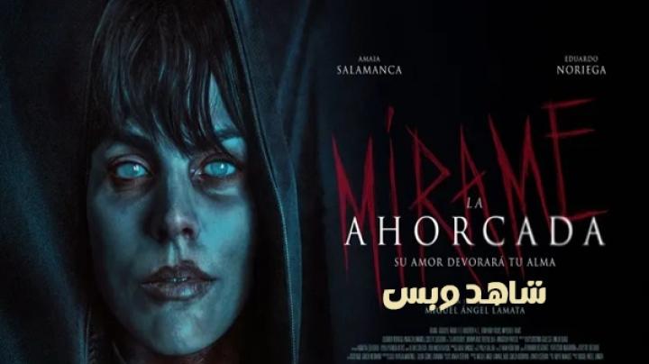 مشاهدة فيلم The Hanged Woman 2026 مترجم
