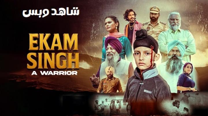مشاهدة فيلم Ekam Singh A Warrior 2025 مترجم