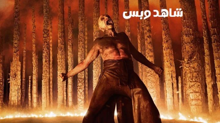 مشاهدة فيلم 28 Years Later The Bone Temple 2026 مدبلج