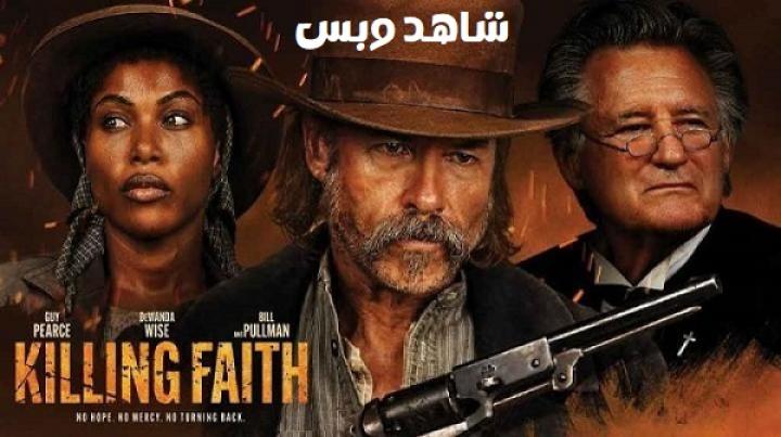 مشاهدة فيلم Killing Faith 2025 مترجم