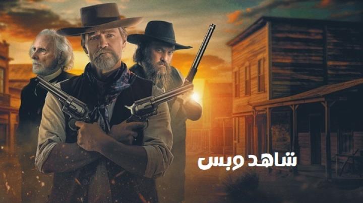 مشاهدة فيلم Bad Men Must Bleed 2025 مترجم