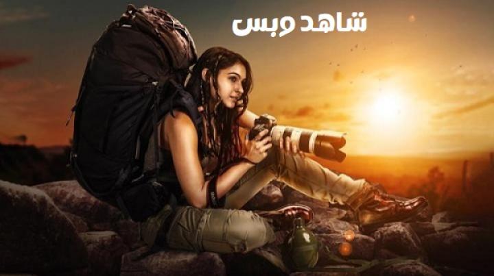 مشاهدة فيلم Kaa The Forest 2026 مترجم
