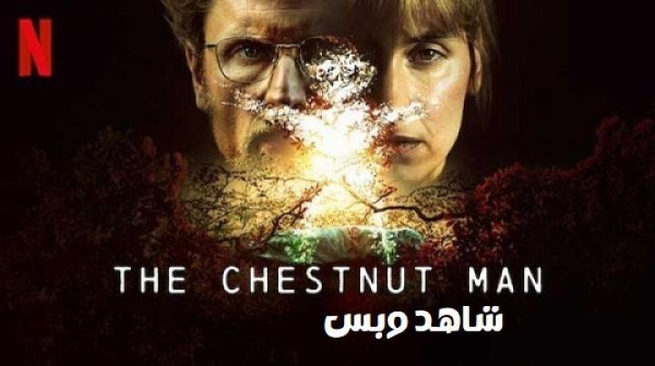 مسلسل The Chestnut Man الموسم الاول الحلقة 3 الثالثة مترجم