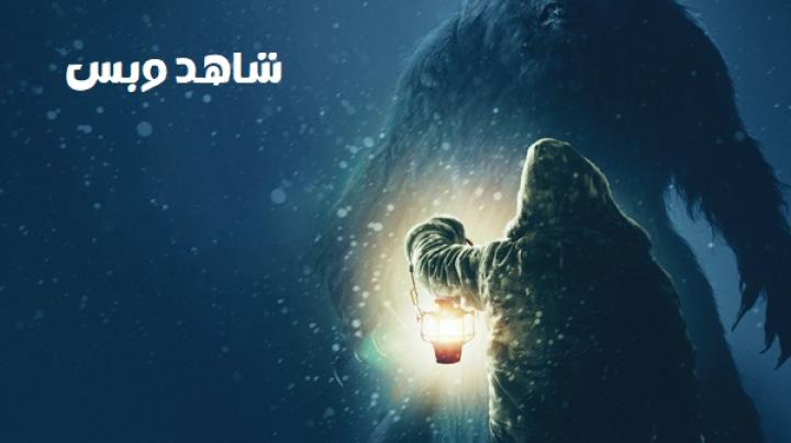 مشاهدة فيلم The Yeti 2026 مدبلج