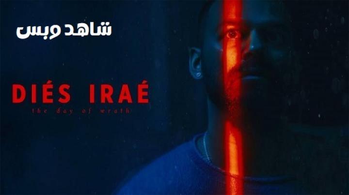 مشاهدة فيلم Dies Irae 2025 مترجم