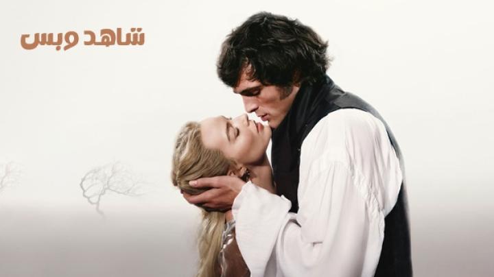 مشاهدة فيلم Wuthering Heights 2026 مدبلج