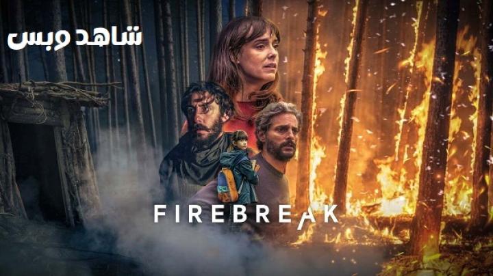 مشاهدة فيلم Firebreak 2026 مترجم