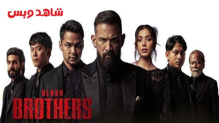 مشاهدة فيلم Blood Brothers Bara Naga 2025 مترجم
