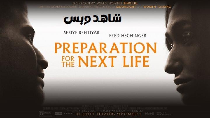 مشاهدة فيلم Preparation for the Next Life 2025 مترجم