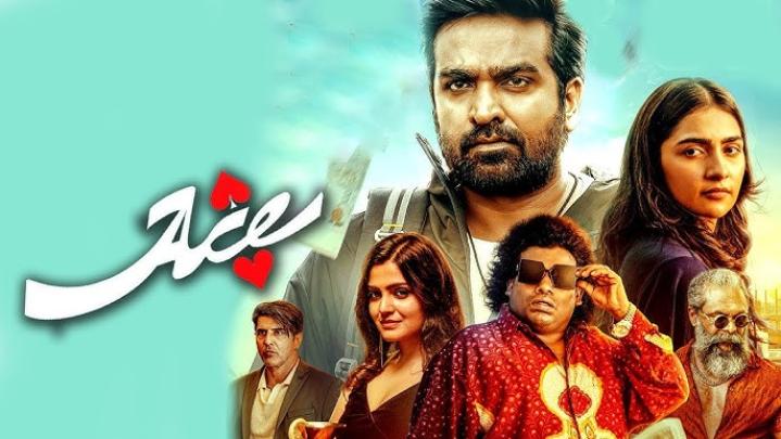 فيلم Ace 2025 مترجم