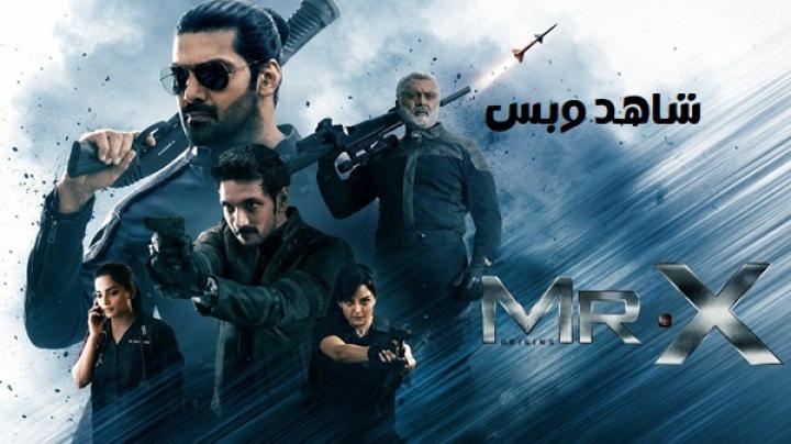 مشاهدة فيلم Mr. X 2026 مترجم