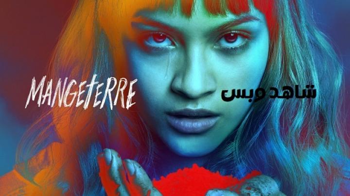 مسلسل Cometierra مترجم