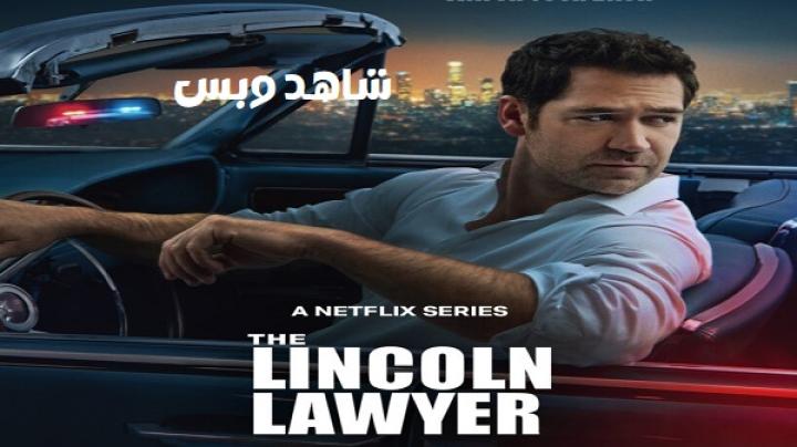مسلسل The Lincoln Lawyer الموسم الرابع مترجم