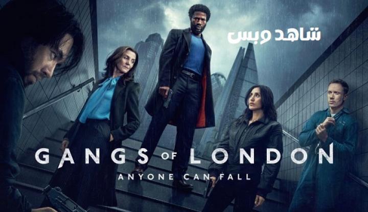 مسلسل Gangs of London الموسم الثالث الحلقة 1 الاولي مترجم