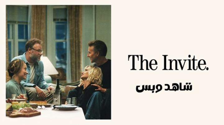 مشاهدة فيلم The Invite 2026 مترجم
