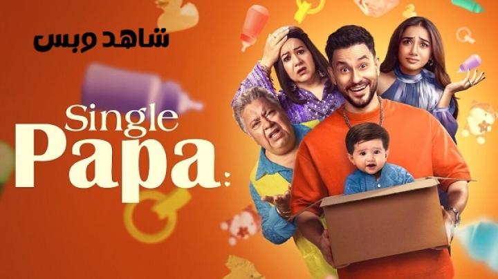 مسلسل Single Papa الحلقة 2 الثانية مترجم