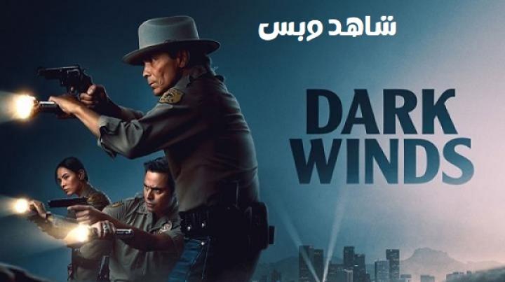 مسلسل Dark Winds الموسم الرابع مترجم